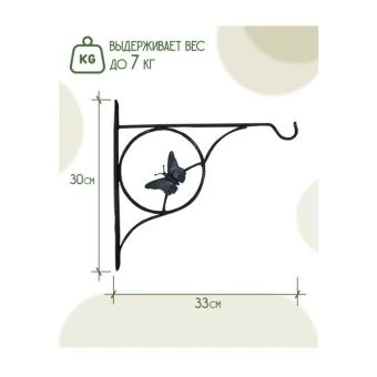 00015489_Крюк Кронштейн 52-026  (ФИК)