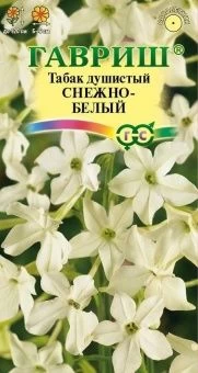 00040934_Табак душистый Снежно-белый 0,1 г (Гавриш