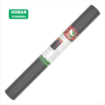 Укрывной материал Агротекс 60 мульча 10x3,2м  (ГексаУрал)