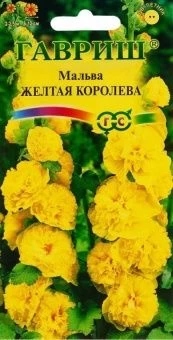 00007718_Мальва Желтая королева (Гавриш) 1_800