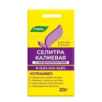 00008956_Калиевая селитра (калий азотнокислый) 20г