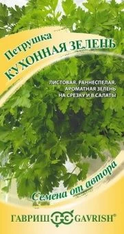 00035850_Петрушка листовая Кухонная зелень 2г (Гавриш)