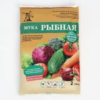 Рыбная мука 2л