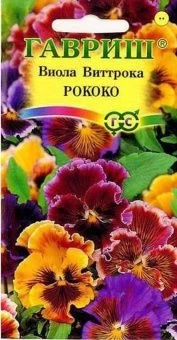 00007704_Виола Рококо (Гавриш) 11000