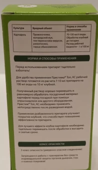 Престиж Топ КС 60мл 1144