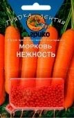 Морковь ГРАНУЛЫ Нежность серия Грядка Лентяя (Агрико)