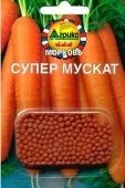 Морковь ГРАНУЛЫ Супер Мускат 300шт (Агрико)
