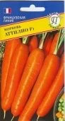 Морковь Аттилио F1 0,5гр Престиж
