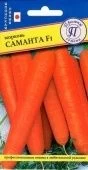 Морковь Саманта F1 0,5 гр Престиж