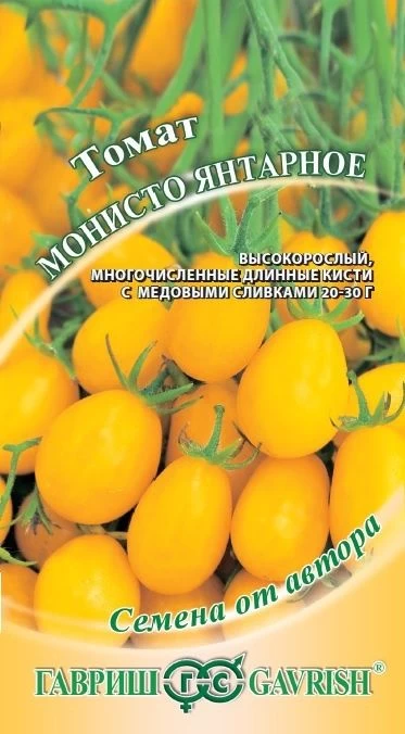 https://permagrobiznes.ru/catalog/semena_1/semena_so_skidkoy/49738/