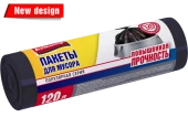 Пакеты для мусора повышенной прочности 120л 10шт РУЛОН черные Popular ПНД арт.0236 1/24 (Ави)
