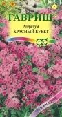 Агератум Красный букет 0,1 г серия Сад ароматов  (Гавриш) (2024г)